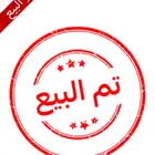 مزاد تابلت سامسونج تاب A9