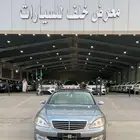 مرسيدس اس 350موديل 2006-معرض خلف للسيارات