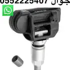 حساس كفر لكزس ES GS LS جوده وسعرمنافس