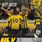 تذاكر مباراة الهلال و الاتحاد