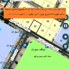 أرض استثمارية 5 أدوار بحي محمد بن سعود خلف الاستاد بالدمام