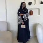 عبايه كحليه مقاس 52