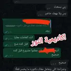 جامعه العربية المفتوحة