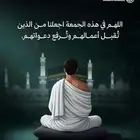 أقوى عروض فنادق مكة و المدينة برجاء التواصل واتس اب