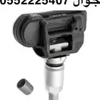حساس كفر ازيرا وسوناتا وسيارات هونداي وكيا