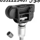 متوفر حساس كفرات السيارات الامريكيه جميعها