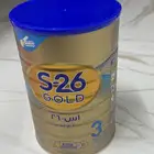 حليب أطفال سن سنه الي 3 سنوات