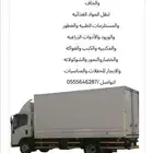 دينا ثلاجه راجع الجنوب اليوم اوبكره