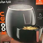 مقلاة هوائية رقمية 6.5 لتر 1800 واط أسود