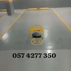 قفل مواقف حاجز موقف سيارة