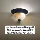 نجفات