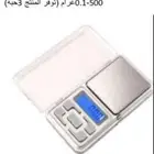 ميزان جيب الكتروني 0.1-500غم 45 ريال