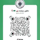 صيانة وإصلاح مرسيدس جميع الاحجام و الموديلات