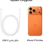 ايفون 17 برو ماكس