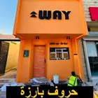 خطاط لوحات حروف بارزة دعاية واعلان الرياض