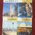 مجلات قافلة الزيت