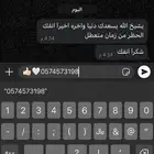 طريقة فك حظر ip جهاز بدون بلس