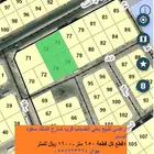 أراضي استثماري سكني للبيع بحي الضباب قرب شارع الملك سعود