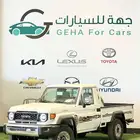 تويوتا شاص DLX قير عادي بدون ونش رفرف 2025