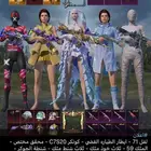حساب ببجي للبيع