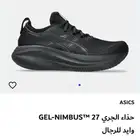 جزمة ASICS Gel Nimbus - 27