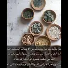 منتجات عناية بالبشرة