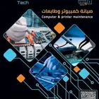 كاميرات شبكات