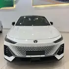 يوني في اليت استلام فوري