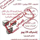 اشتراك شهري وجبات صحيه تنشيف خسارة دهون