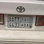 لوحة خصوصي قفل أحرف