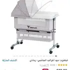 بمناسبة اليوم الوطني تم تخفيض السعر اغراض مواليد للبيع