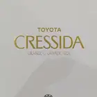 (محجوز) كتالوجات تويوتا كرسيدا 1991