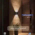 منار الوطن للتجهيزات الكهربائية