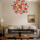 نجفة مجنونة بتصميم شجري مبعثر