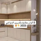 جده حي الريان حي طيبه