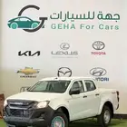 ايسوزو غمارتين دبل 2026 زجاج كهرباء خليجي