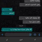 معمول اردني اساور