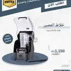 خلاطات جودة عالية