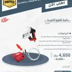 سكين شاورما مكينة تقطيع الشاورما تيكن 3