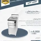 سخان بنماري مصنوع من ستانلس ستيل المضاد للصدأ