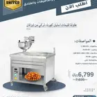 مكينة لقيمات بلح الشام