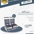 كريب وافل بانكيك