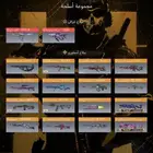 حساب كود موبايل افريقي