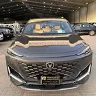 شانجان يوني كي 2023