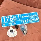 شاص