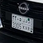 لوحه رمز قبيلي