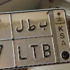 لوحه مميزه بطل