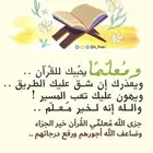 تحفيظ القرآن الكريم بالقراءات العشر الصغري والكبري