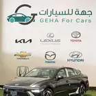 هيونداي سوناتا كمفورت 2026