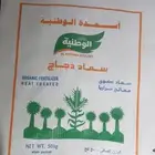 سماد دواجن الوطنية واسمدة عضوية اخرى
